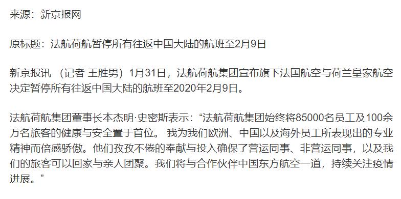 多个实际案例,教你如何在各国的限制下回家