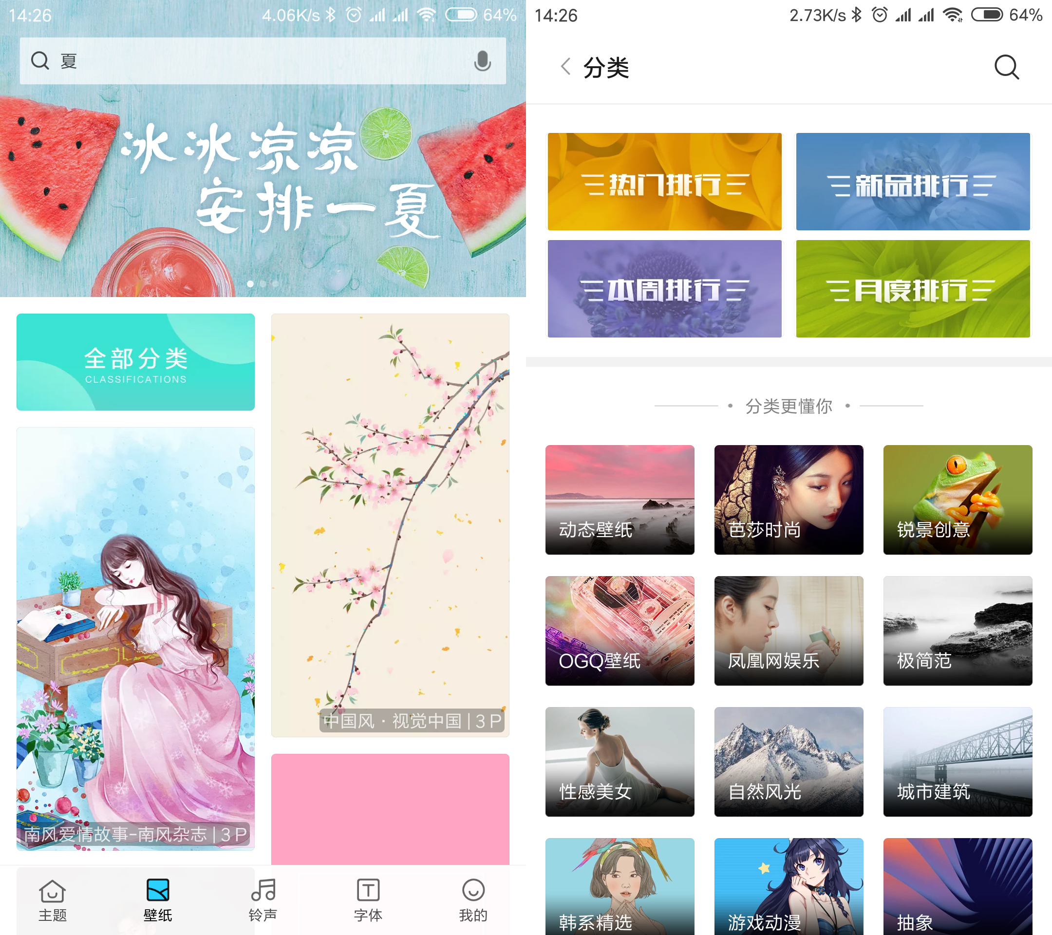手把手教你用视频做你的手机壁纸,手把手教你做手机动态壁纸