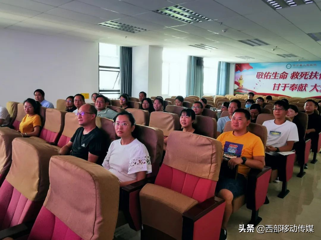 云南省阜外心血管病医院华宁县技术协作中心成立