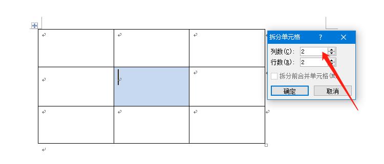 word表格操作基本教程,word初学表格制作教程
