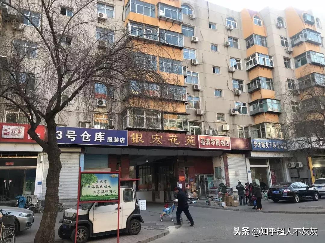 石家庄长安区学区排名,石家庄重点学区新楼盘