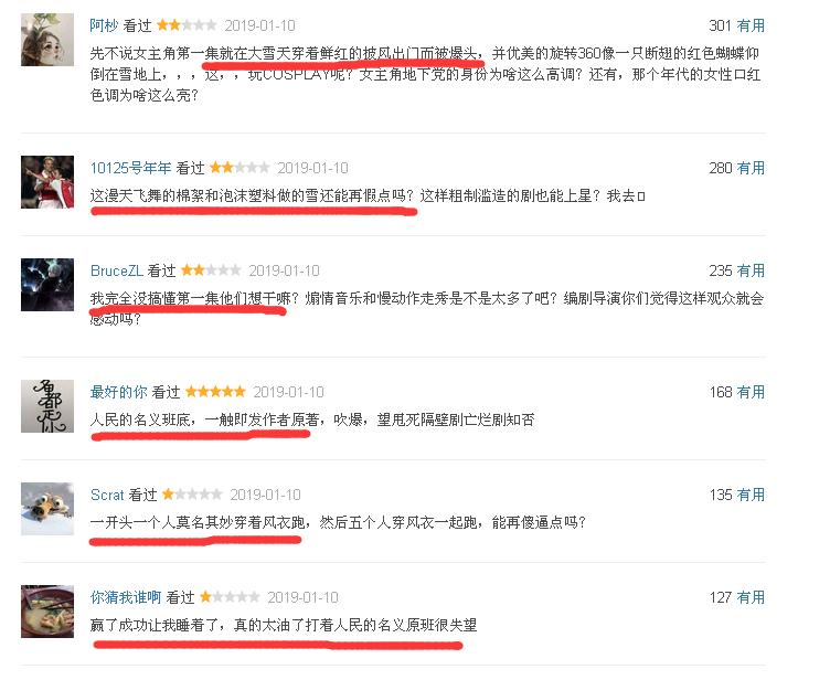 天衣无缝导演对贵翼评价,天衣无缝为什么不好看