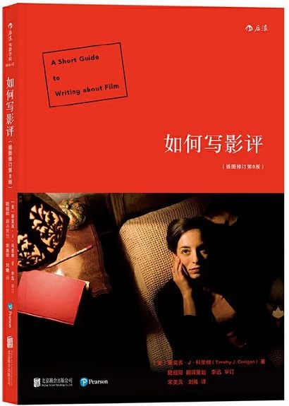 怎么才能写好一个影评,如何写影评入门书籍