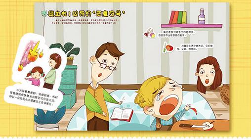 儿子误把502滴眼睛，宝妈反应迅速医生夸奖，但家长不能跟一辈子