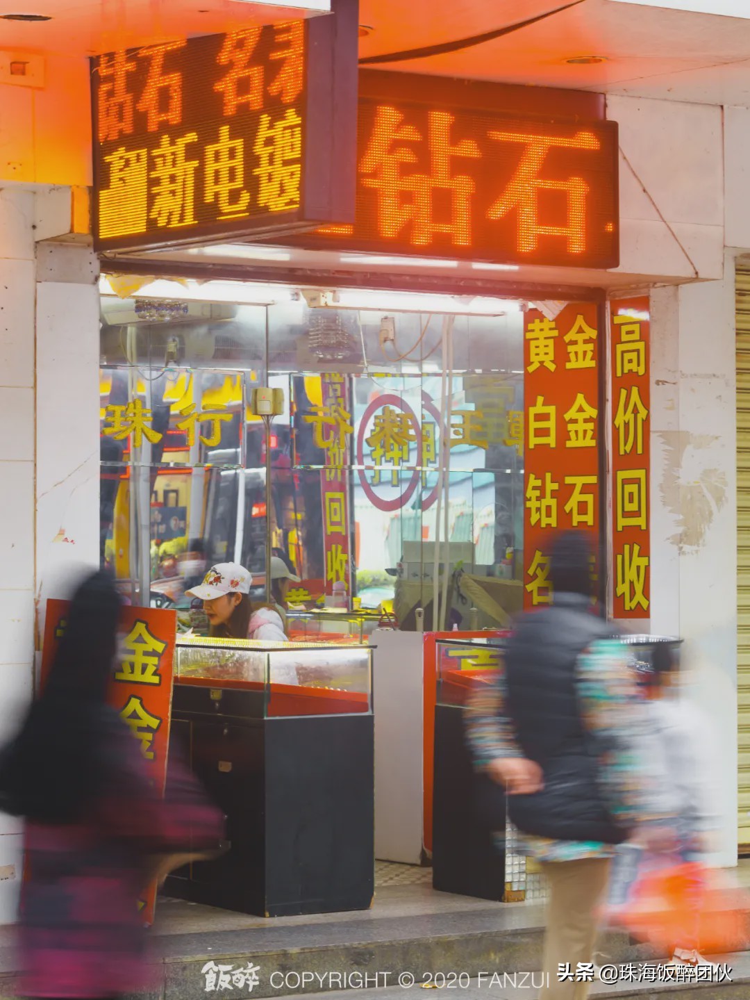 答应我，别再去拱北莲花路了......