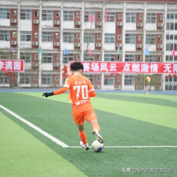 热烈祝贺校园足球友谊赛,绵阳实验中学足球