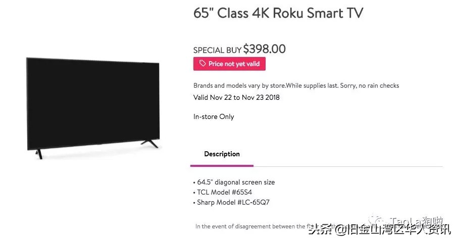 美国黑五买什么最划算,美国黑五折扣完和原来价格一样