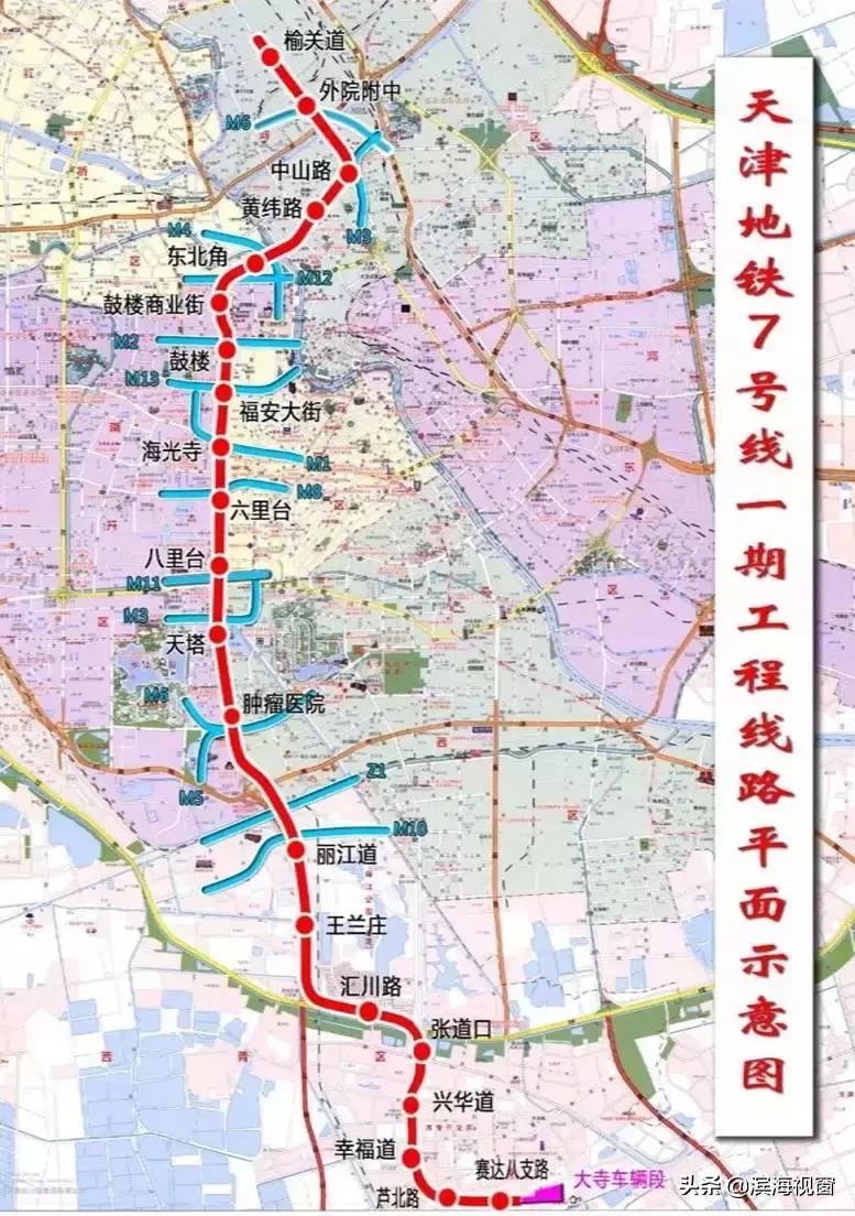天津2023重点交通项目详细清单,天津28条地铁最全规划