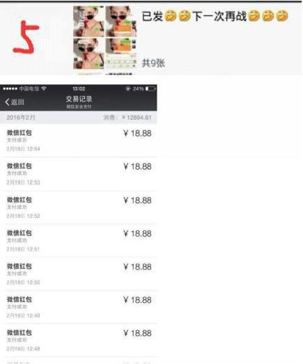 微信群如何吸粉增流量,微信群吸粉引流