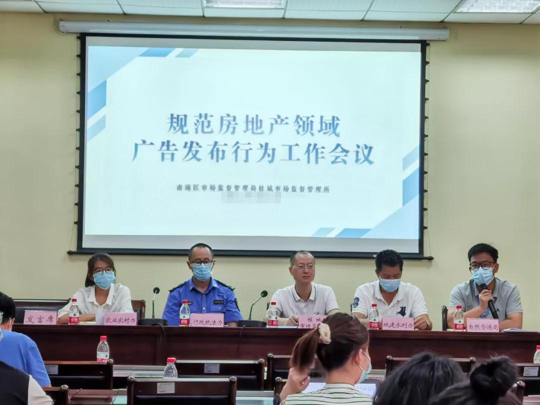 房产以租代售如何规避风险,买房被以欺诈行为受骗怎么办