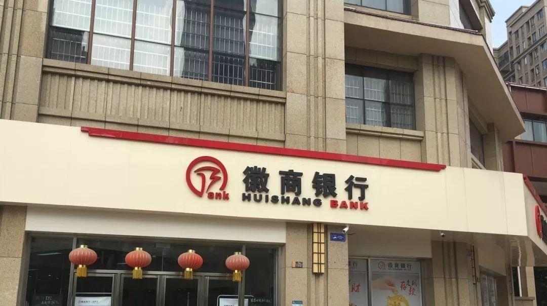 又有两家银行宣布破产如何赔付,又一银行破产