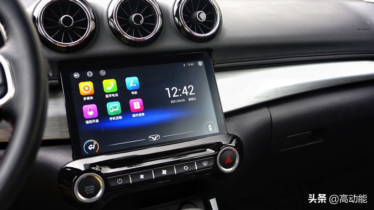 2021凯翼x3试驾,奇瑞凯翼x3试驾