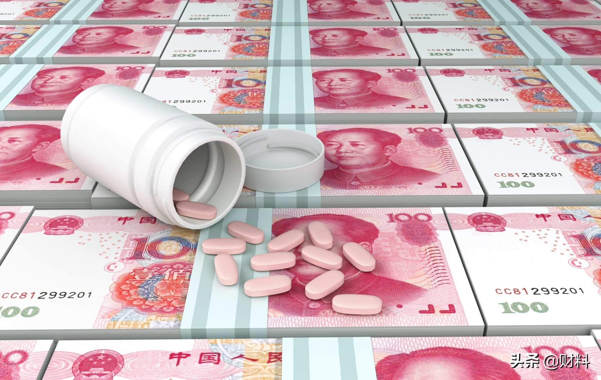 没有交满25年医保怎么办,交够多少年医保可以终身享受