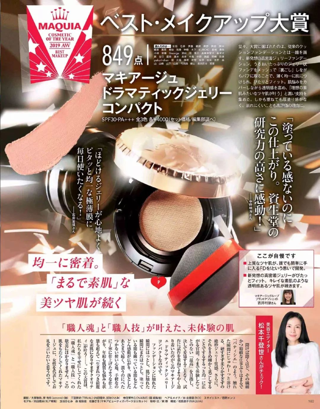 美妆品牌必买的护肤品推荐女士,好用的大牌护肤美妆品排行榜