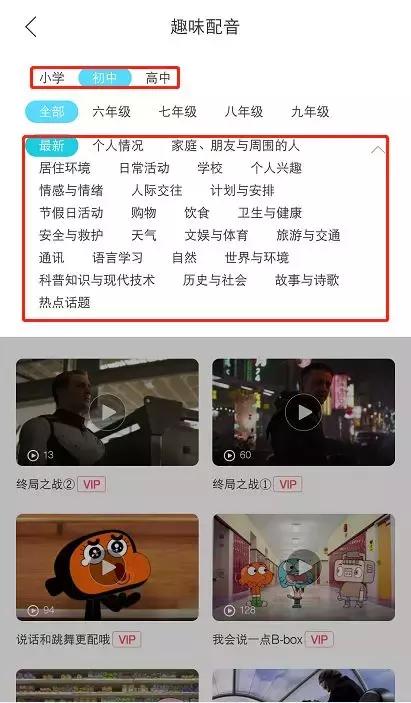 简单易学能让人惊艳的配音,盘点有趣的神级配音