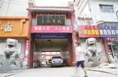 解忧小卖部丨解锁呼和浩特城市地标,诉说青城故事(内含福利)