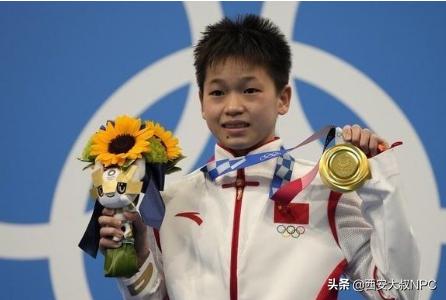 全运会开幕式苏炳添张雨霏,14届全运会官方票务