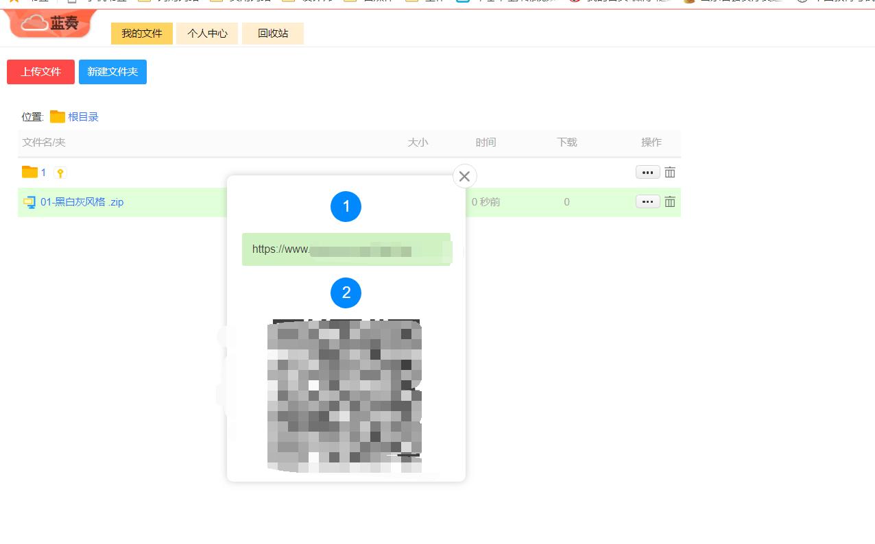哪家网盘比较好,网盘哪个容量最大最好用