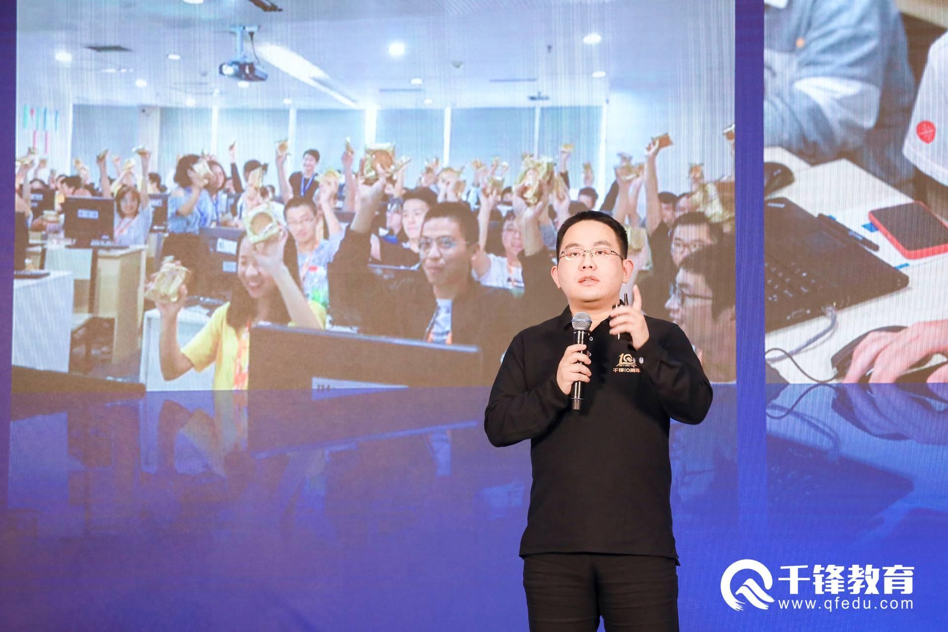 千锋教育教研发布会,深化教研改革质量提升