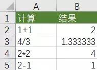 最快的求和方法和技巧,快速求和的技巧和方法