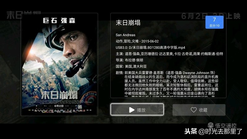 享受高品质视听盛宴,尝鲜极智慧语音交互-海美迪小白盒体验