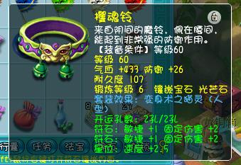 梦幻西游69普陀能秒多少伤害,梦幻西游端游69普陀带什么特技