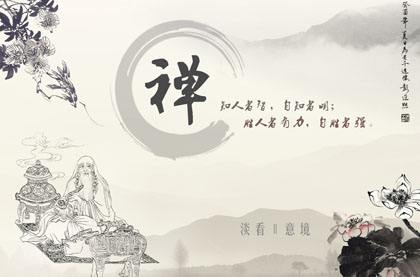 中医失传的神术,揭秘中医起源之谜