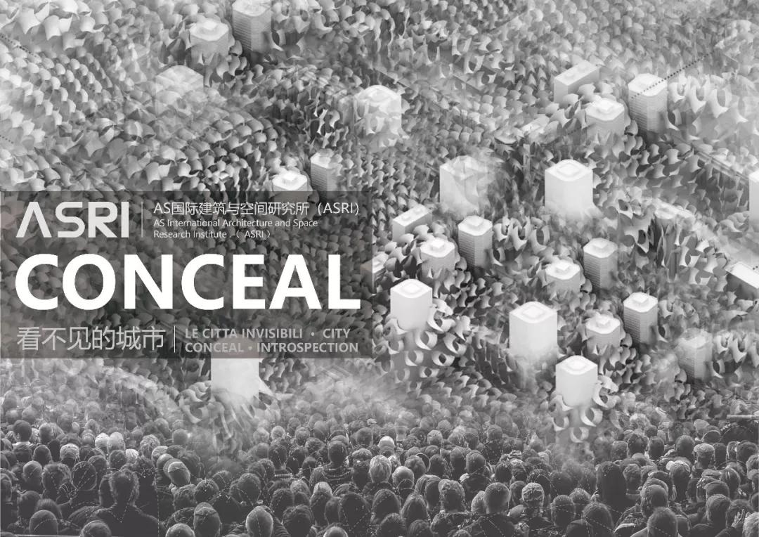 ASRI2020北京+武汉双城冬令营倒计时