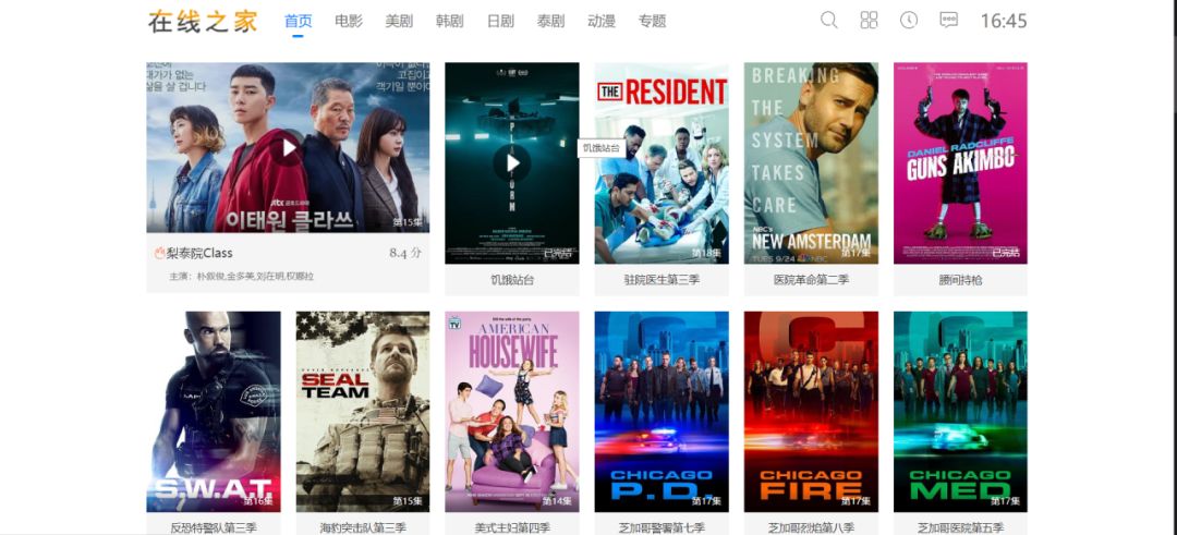 剧荒在线网站,十个超级好用的电影网站推荐