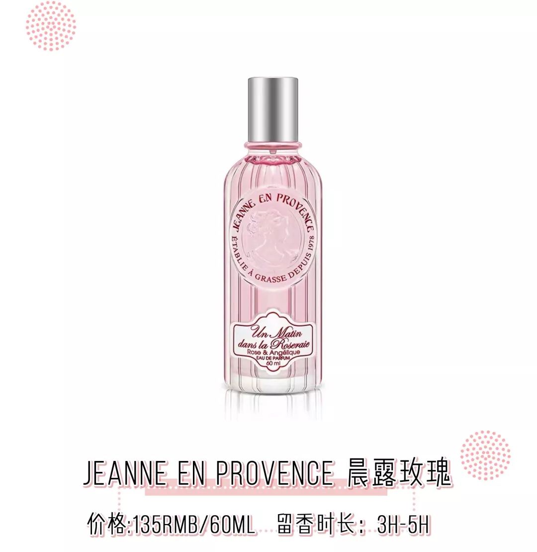 300块以上的小香风,300元左右的小香风