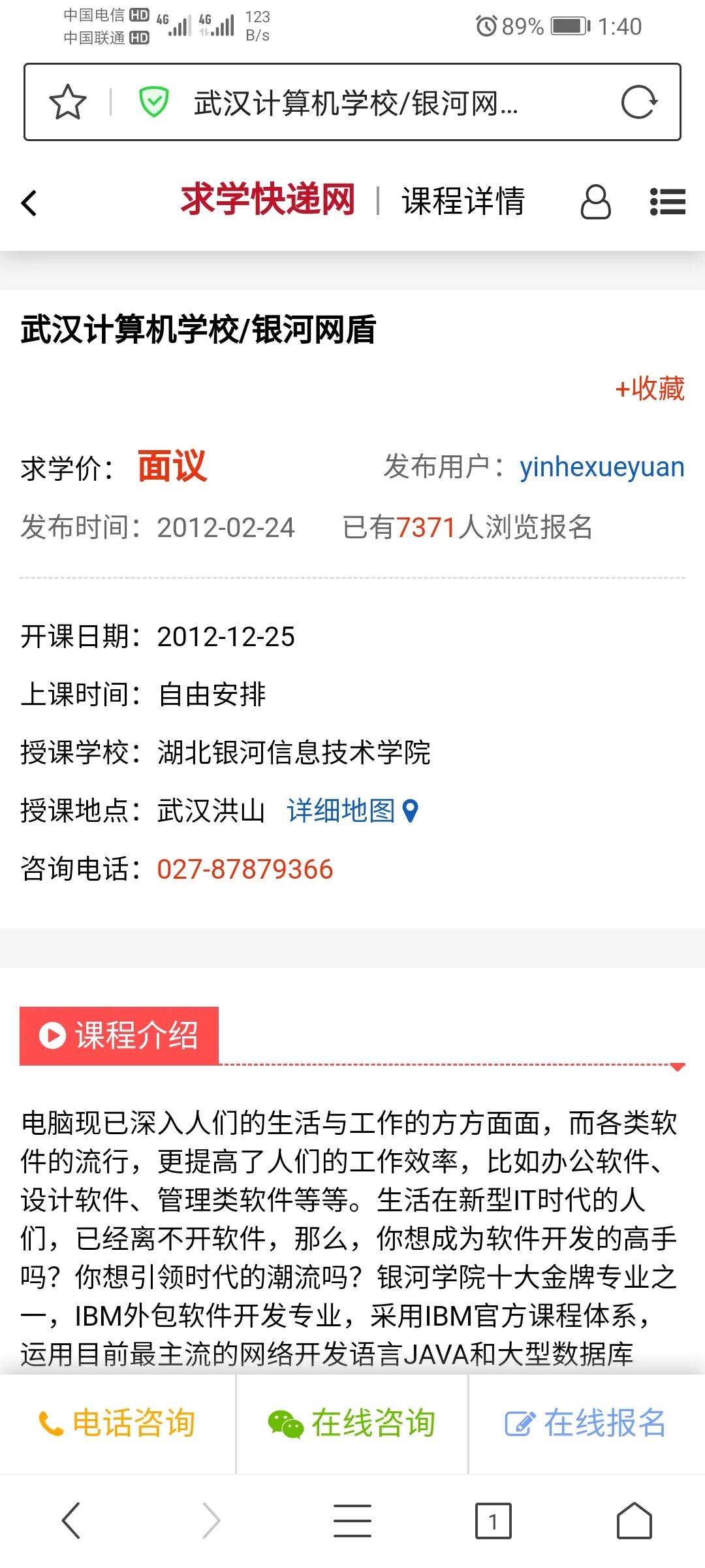 互联网上不容易找到的词,互联网虚无缥缈