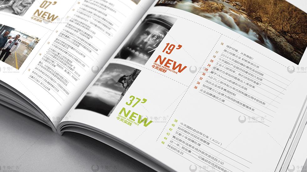 画册设计制作流程,画册设计制作流程步骤