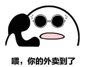 外卖小哥接到女生的订单,外卖小哥深夜接到女子订单