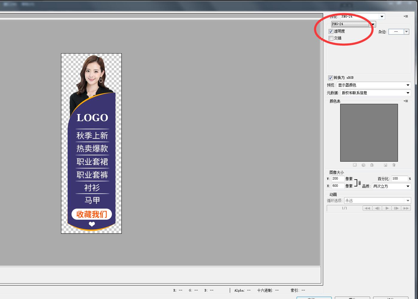 淘宝店铺装修设计怎么上传视频,淘宝店铺装修悬浮模块怎么装修