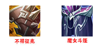 王者荣耀后羿速攻连射流最强出装,王者荣耀孙悟空半肉半攻最强出装