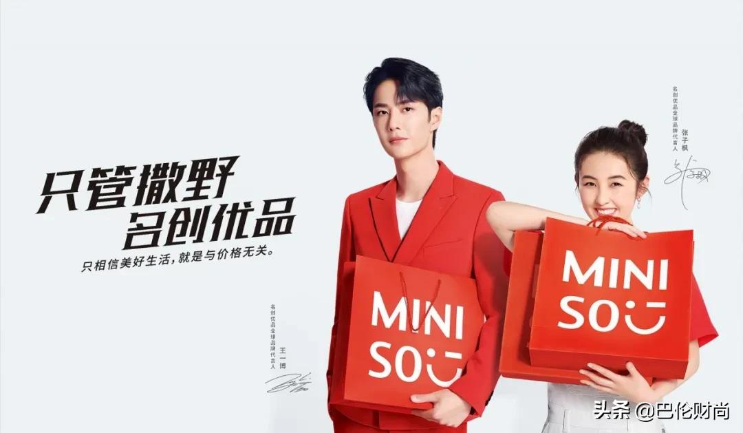 miniso预售要多久可以拿到,miniso预售