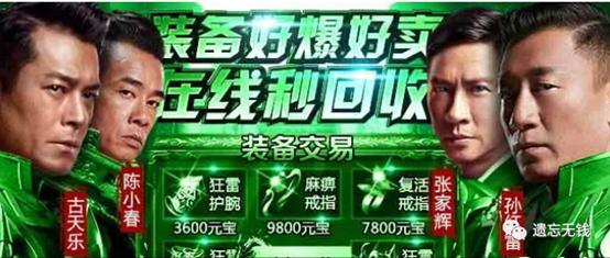 那些令人悲伤的游戏玩家 (真正的游戏大佬和虚假的游戏大佬)