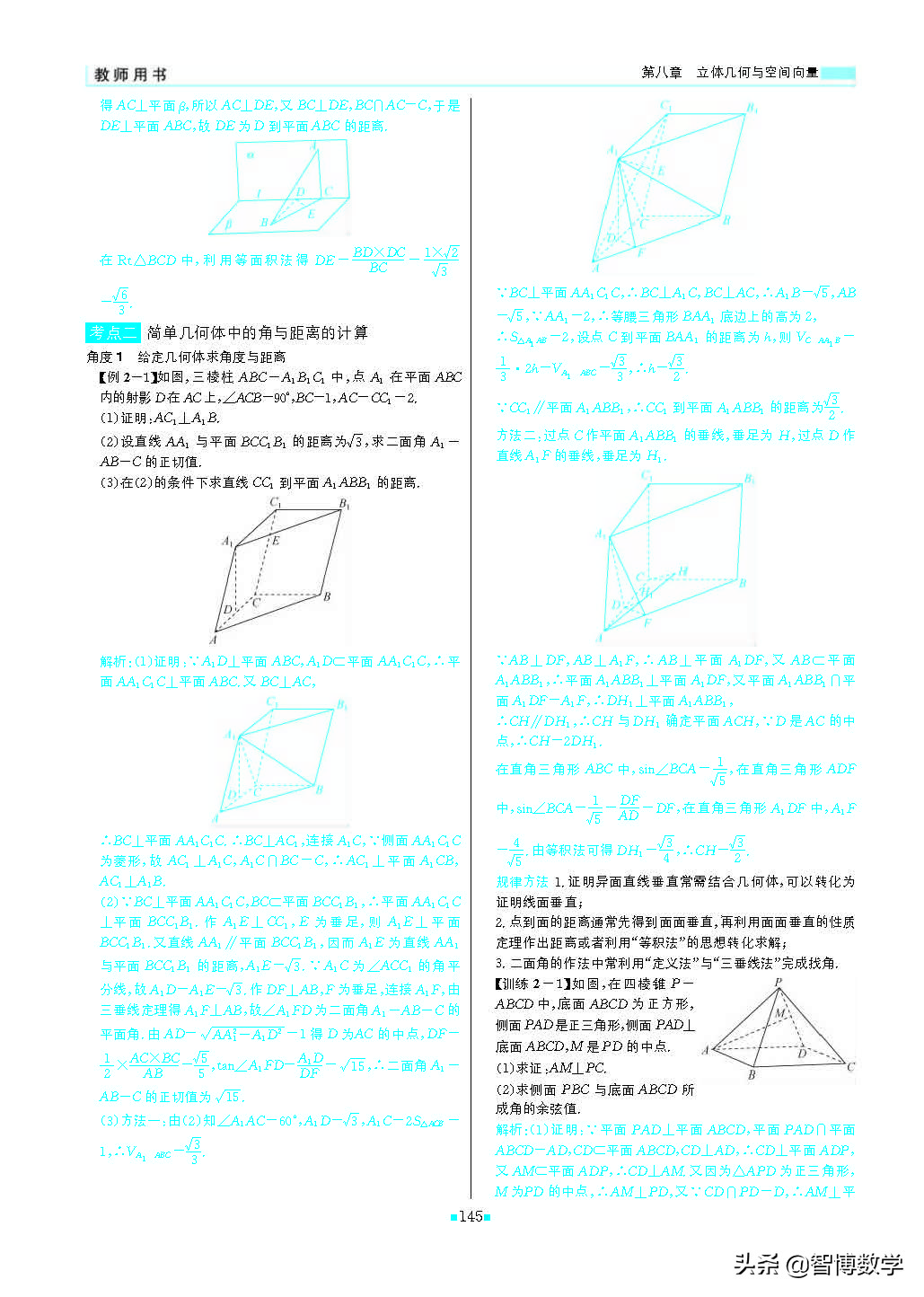 轻巧夺冠五年级上册数学试卷,轻巧夺冠高一数学