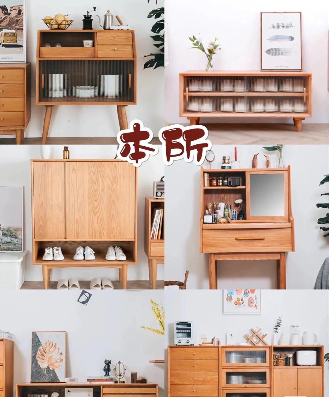 高颜值家居|值得收藏的家居好店🌼木质家具