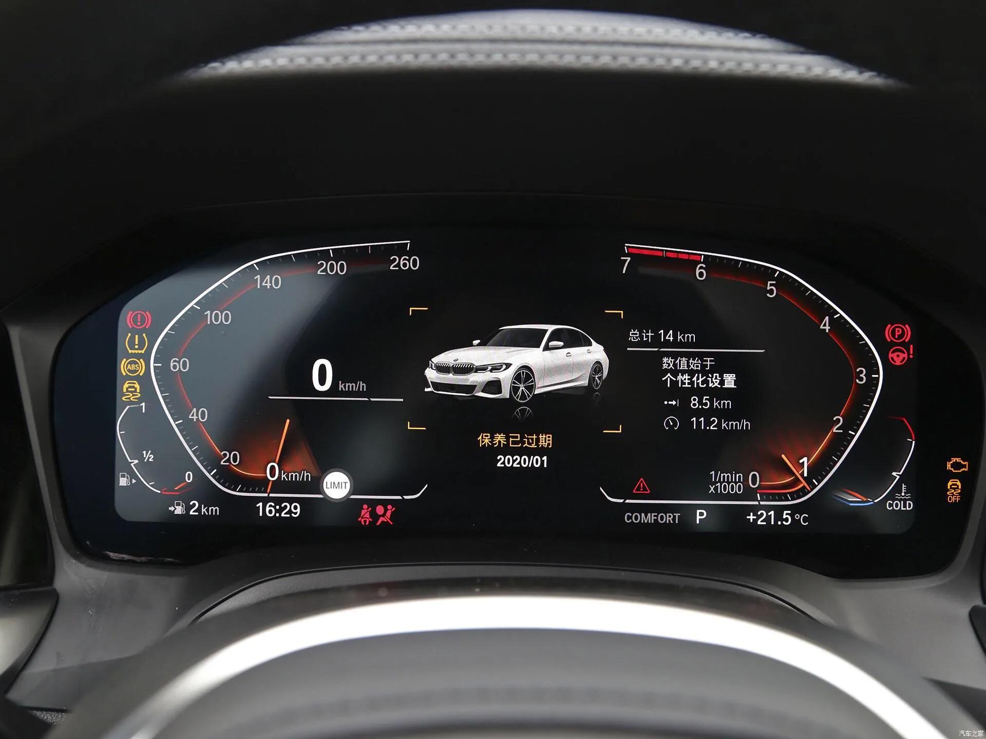 宝马三系22款车主感受,宝马3系车主交流