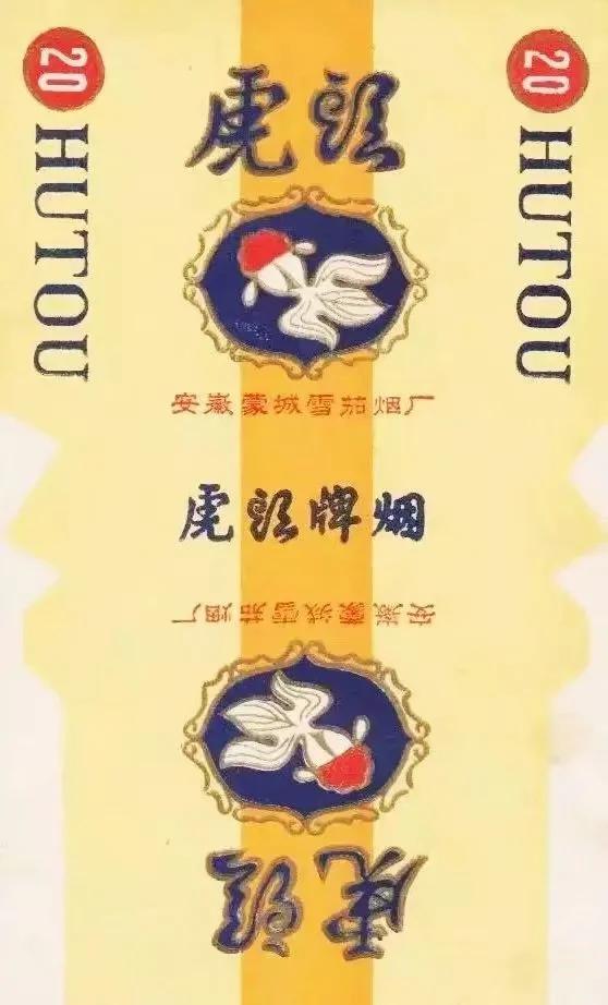 收藏烟标,收藏烟标视频大全