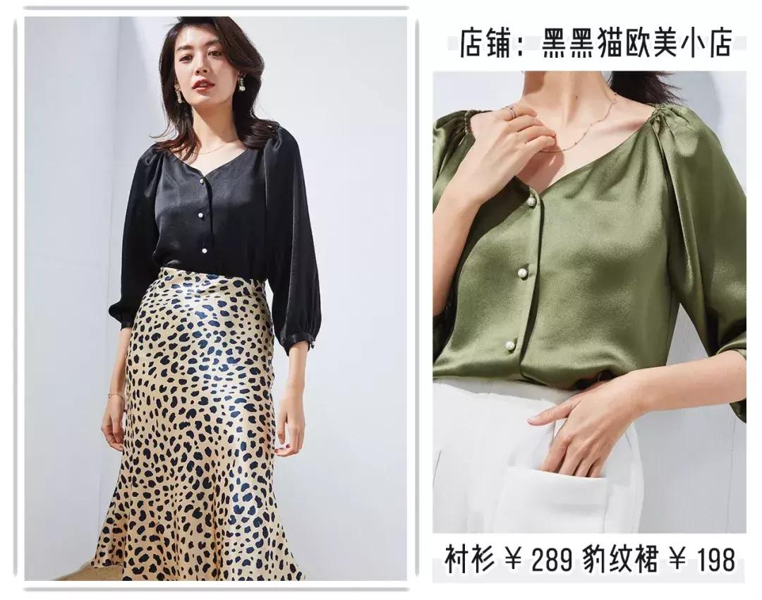 仙女风穿搭也太好看了！这谁顶得住啊！！