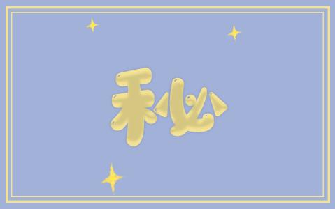 因为它,我终于实现了睡遍全国的梦想!