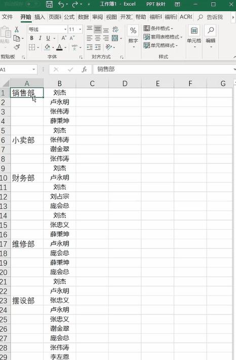 抖音最火的36个excel技巧,9个相见恨晚的excel小技巧