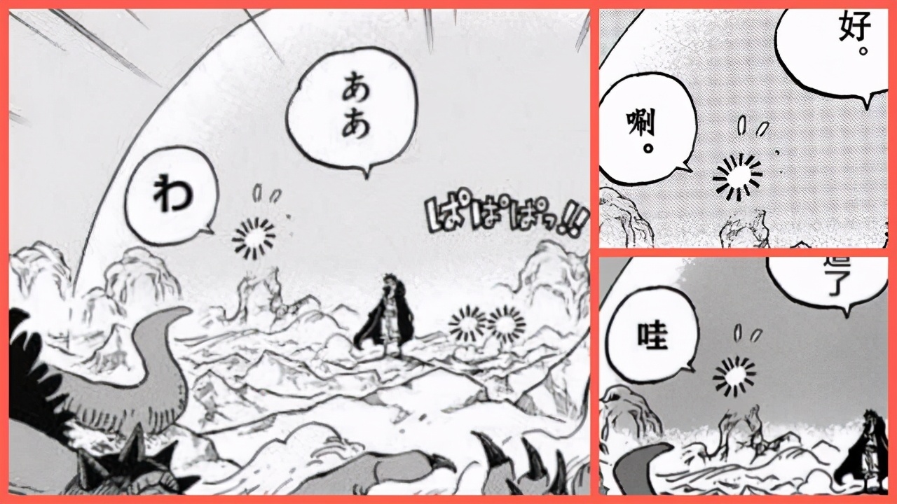 海贼王1011话漫画下,海贼王漫画最新话情报1011