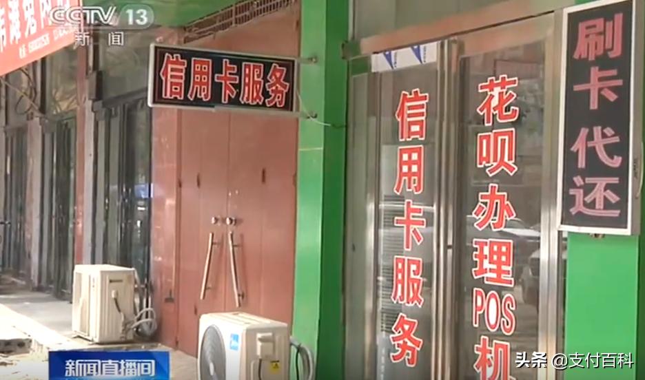 养卡套现挣手续费判刑案件,养卡套现量刑