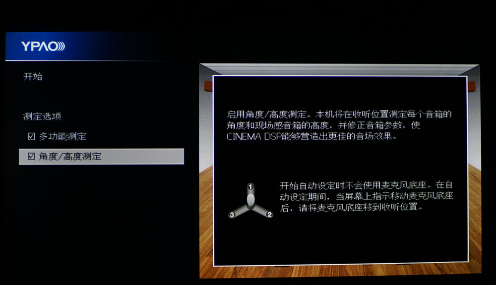 雅马哈5200功放说明书,雅马哈cx-a5100功放评测