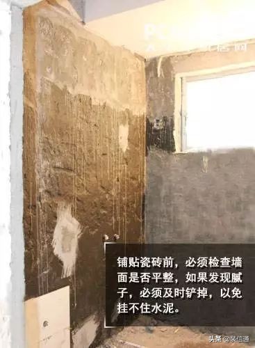 装修设计100问,装修新手必备100问