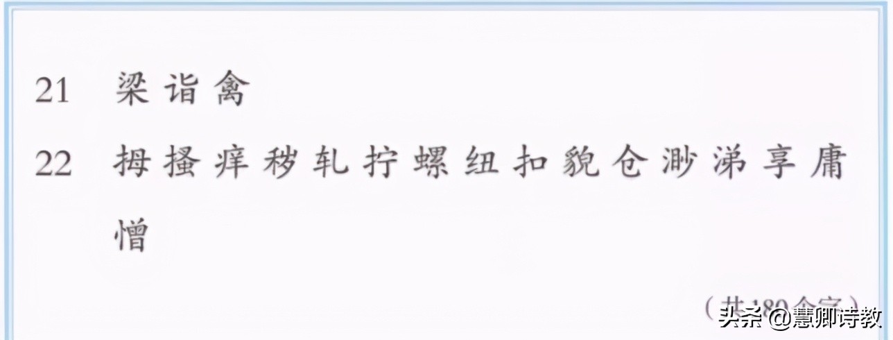 五年级下册语文月考测试卷统编版,2020-2021五年级期中语文试卷答案