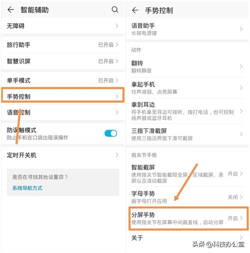 华为手机三个不为人知的实用功能,没想到华为手机有这么多实用功能